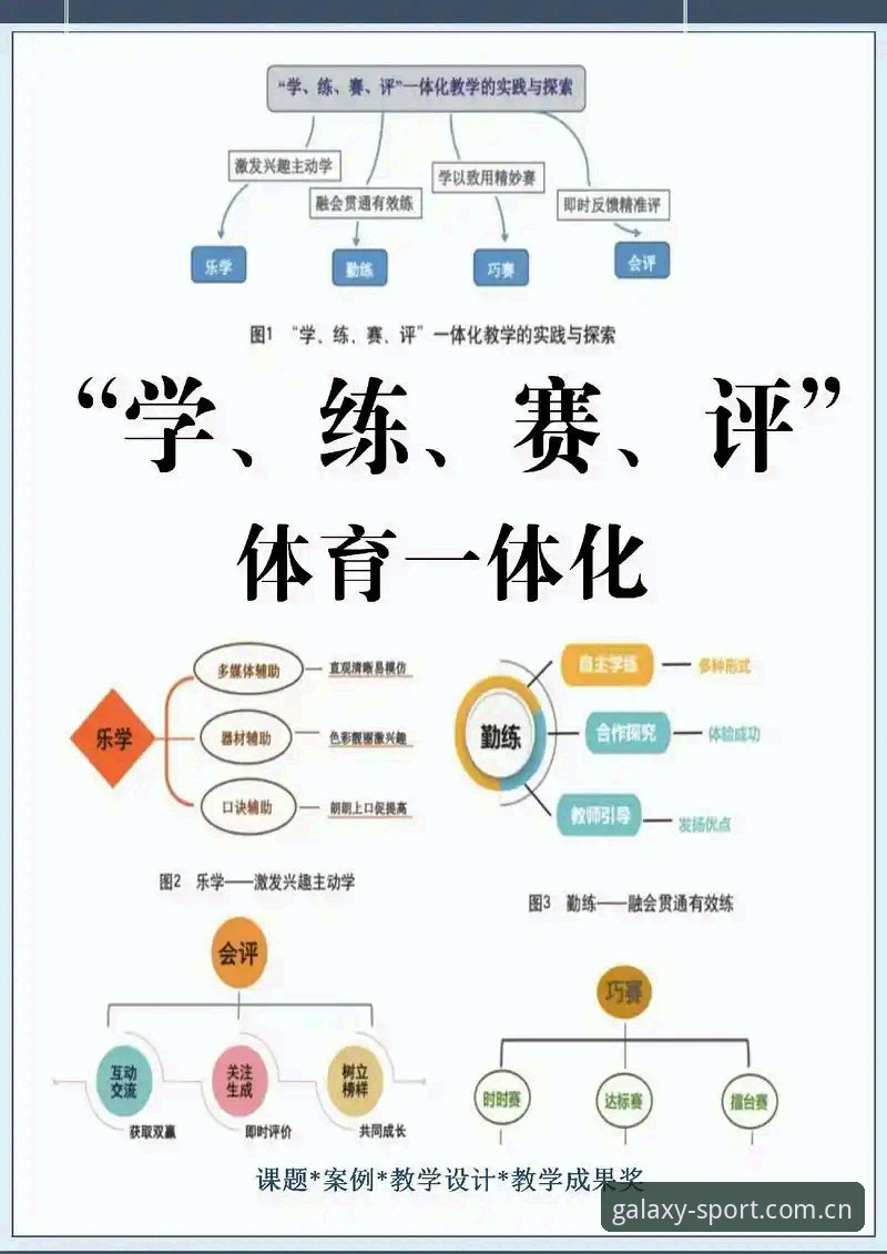 星空体育多元服务评测 星空体育多元服务评测深度分析:数据驱动的专业娱乐生态解析