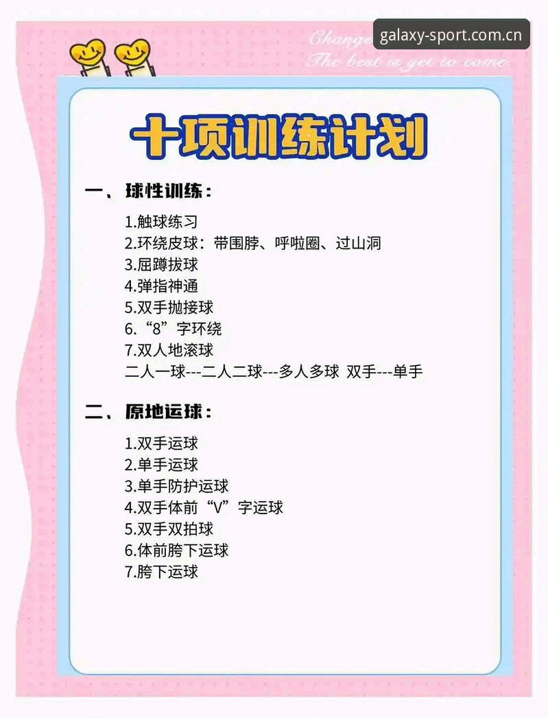 星空体育手机版手机版 星空体育手机版手机版实用技巧:从入门到精通的操作指南