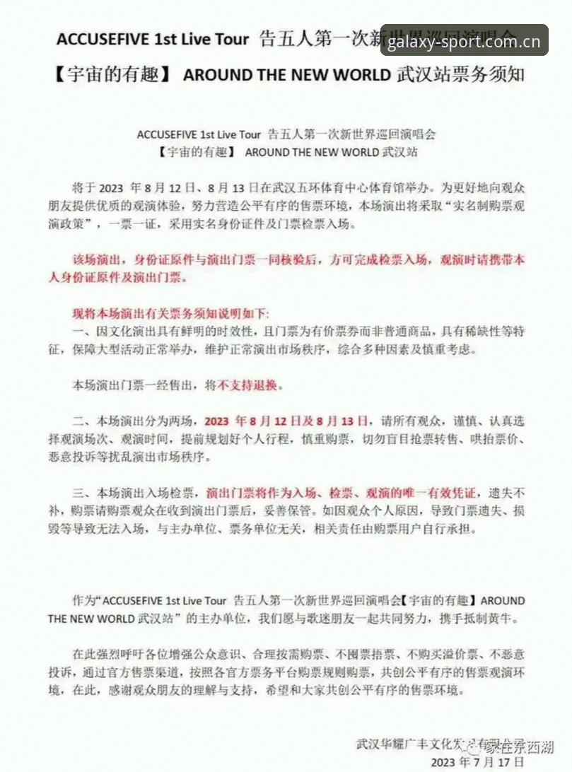 星空体育平台 vs 其他平台：新手必看的靠谱分析指南