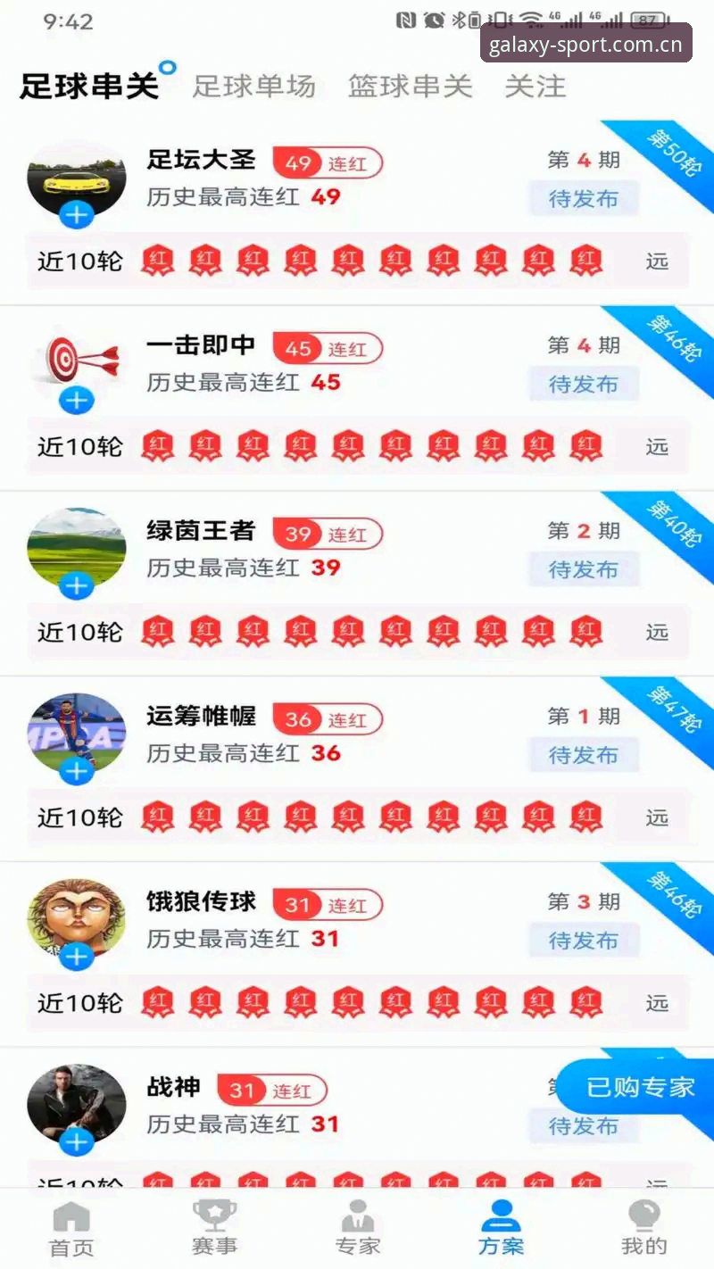 StarSports安卓下载 星空体育平台深度分析:StarSports安卓下载与X7Z2娱乐专区全面解析