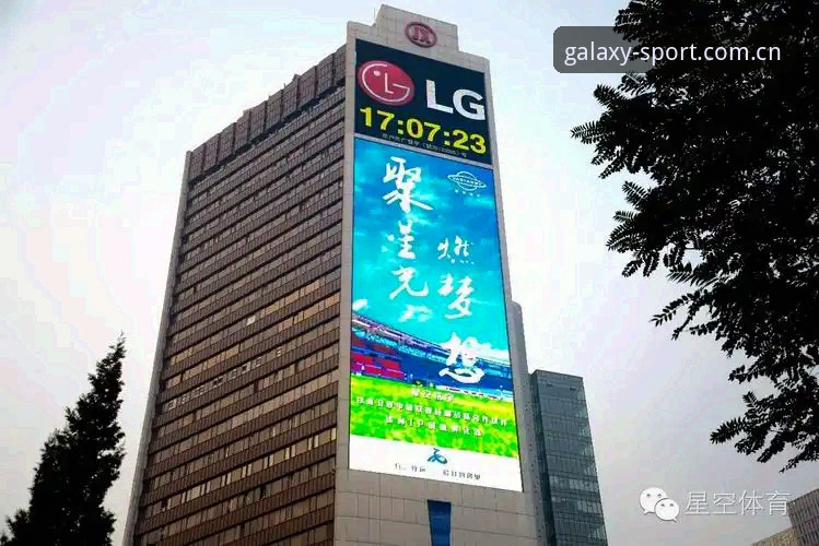 星空体育最新版本实用指南：从数据到体验的全面升级