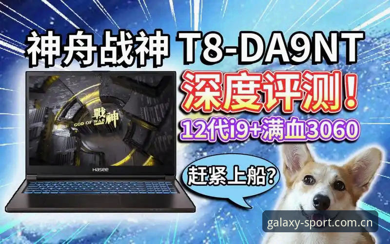 星空体育快速入口下载不了怎么办 星空体育快速入口下载遇阻?最新v3.0.2版本解决方案深度评测